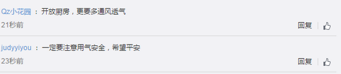 令人揪心!长春疑似发生爆炸什么情况?详情始末曝光还原惊魂一刻