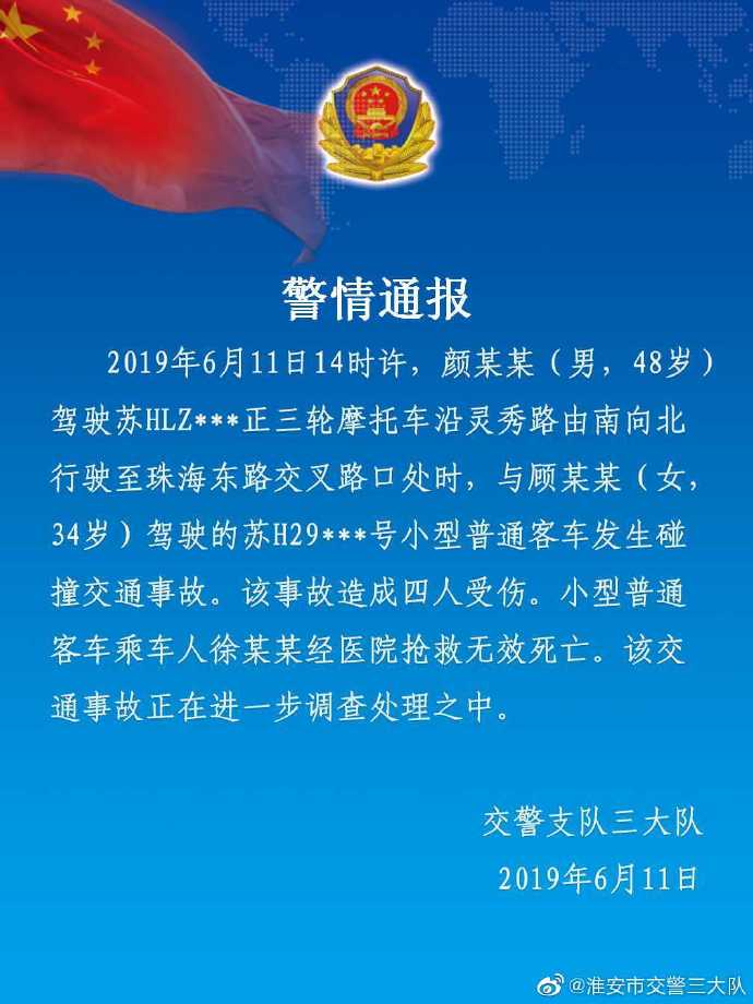 令人揪心!试驾奥迪致人身亡什么情况?详情始末曝光现场惨烈至极让人心痛