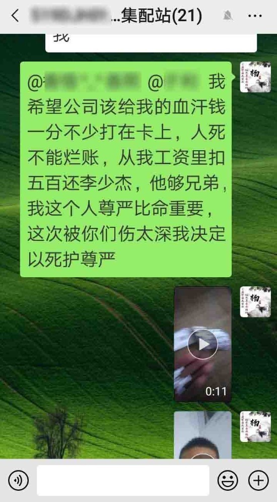 令人揪心!快递员遭投诉自杀什么情况?终于真相了,没想到原来是这样……