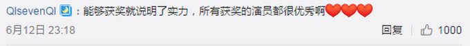 天了噜!郭富城获影帝什么情况?详情始末曝光第25届华鼎奖完全获奖名单一览