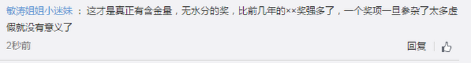 天了噜!郭富城获影帝什么情况?详情始末曝光第25届华鼎奖完全获奖名单一览