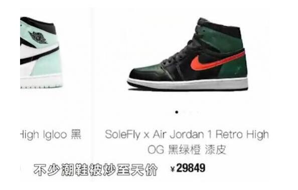 让人咋舌！炒鞋两年赚30万具体什么情况 AJ成潮男标配