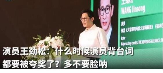 吓懵一片!王劲松怒斥演员是什么情况?怎么一回事?原来是这样……
