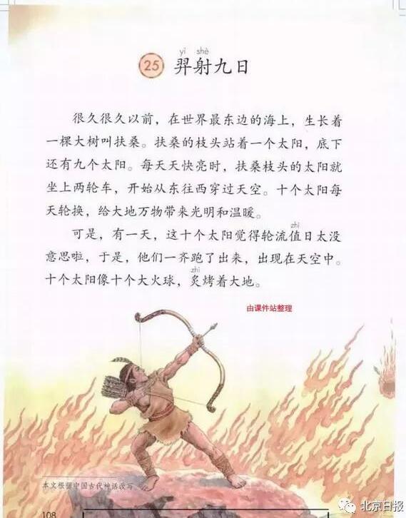 学霸！男孩质疑教材出错是个什么情况？网友评论：小朋友不好骗了