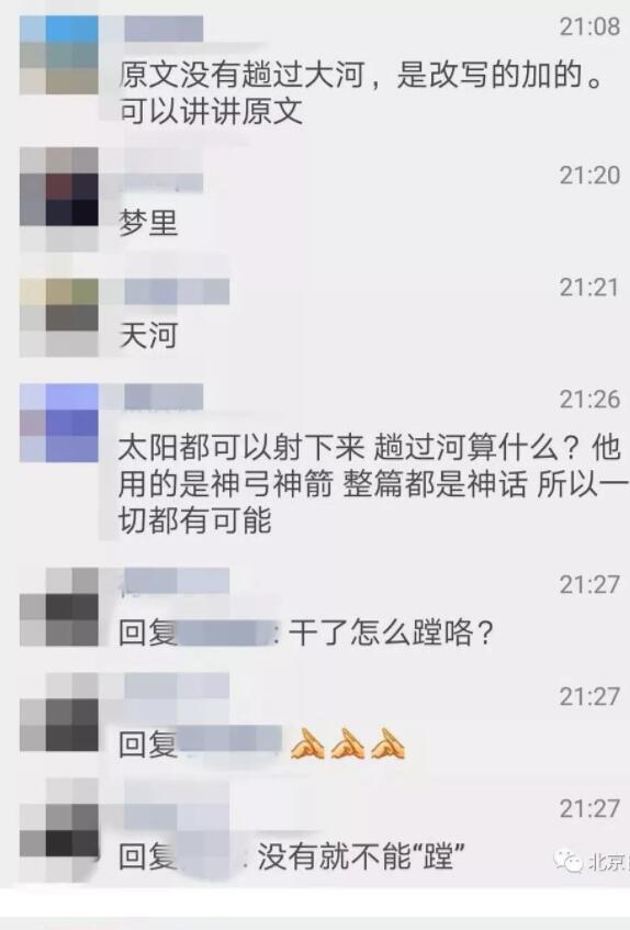 学霸！男孩质疑教材出错是个什么情况？网友评论：小朋友不好骗了