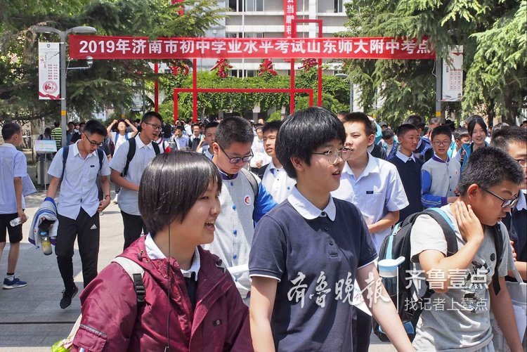 “解放”！济南中考结束啦，成绩将于6月底统一发布
