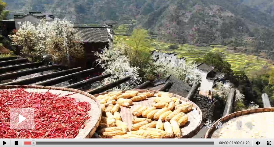 锦绣中华·大美山川 