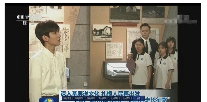 王源吸烟后登央视还获得多个镜头特写 网友:望你痛改前非吧