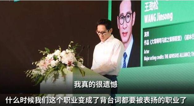 掷地有声!王劲松怒斥演员是什么情况？终于真相了原来是这样