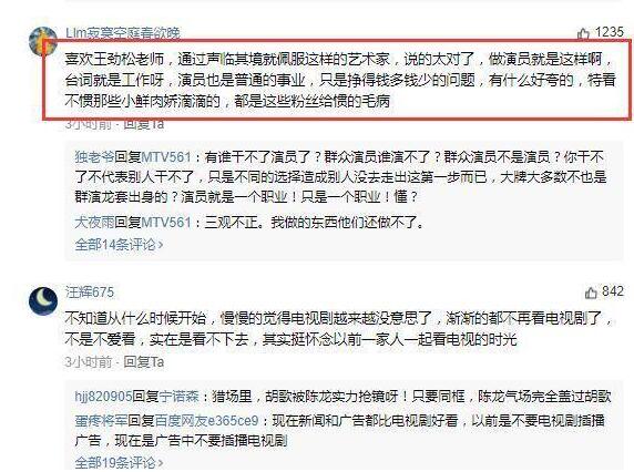 掷地有声!王劲松怒斥演员是什么情况？终于真相了原来是这样
