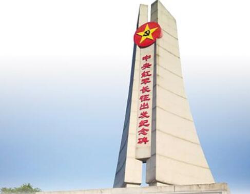 镌刻在红土地上的赤诚(壮丽70年·奋斗新时代·记者再走长征路)