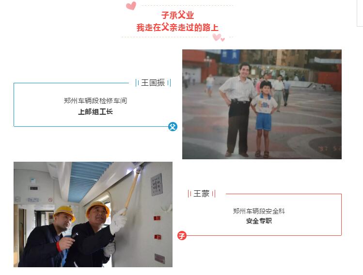 他们第一次向父亲说出了这三个字！