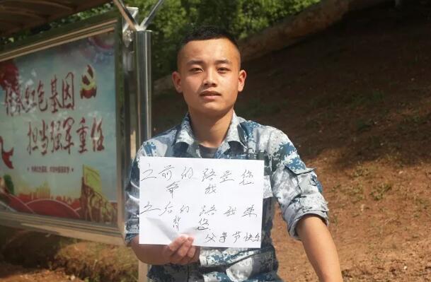 爸爸您看！现在的我，顶天立地！