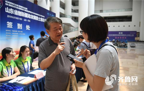 个性化日程、独家定制徽章、优选合作项目...山东这场盛会“用心了”