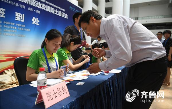 个性化日程、独家定制徽章、优选合作项目...山东这场盛会“用心了”