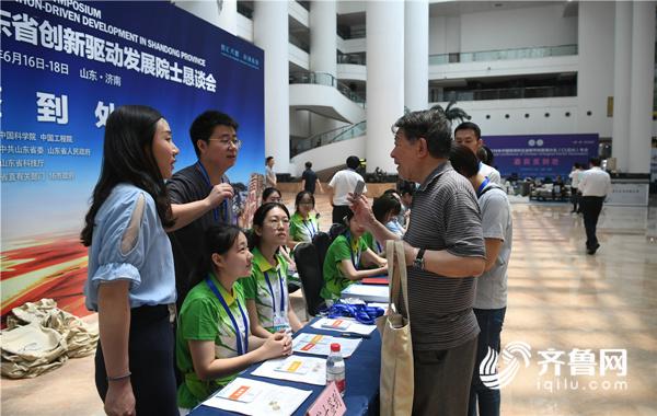 个性化日程、独家定制徽章、优选合作项目...山东这场盛会“用心了”