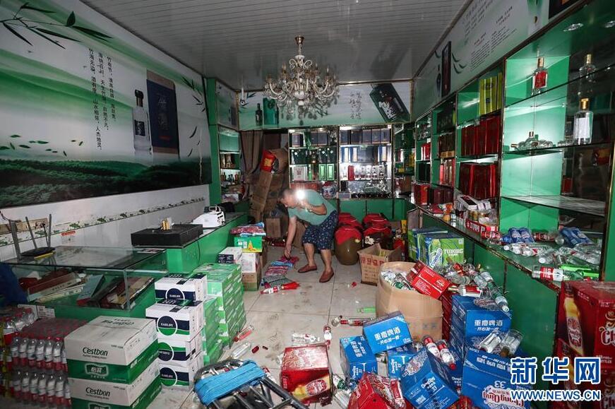 四川长宁地震已造成12人死亡、125人受伤