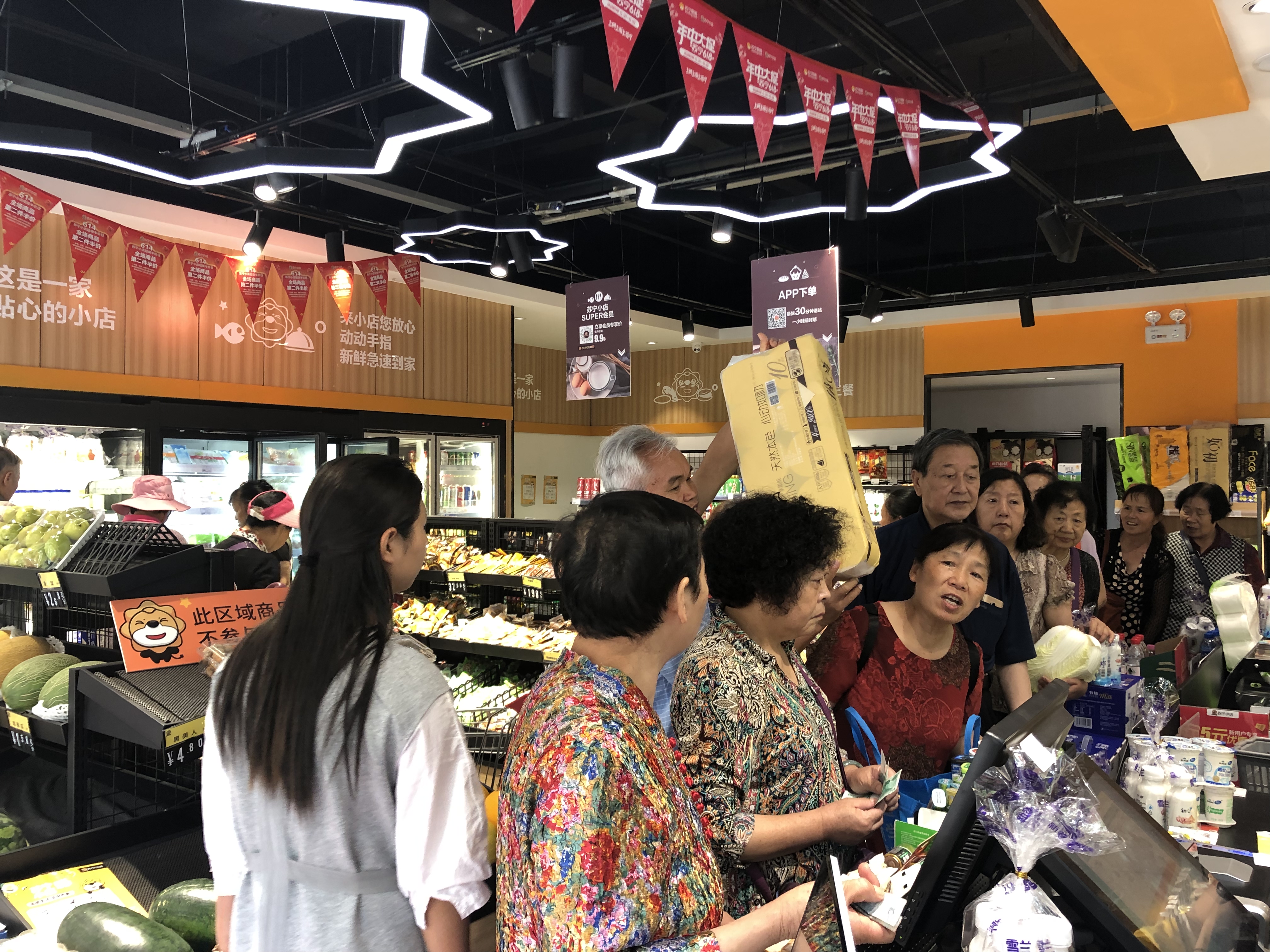 全国6000家苏宁小店,614全国商品第二件半价