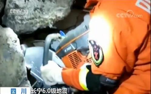 四川长宁6.0级地震详细情况说明 再次发生6.0级以上更大地震可能性较小