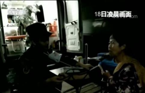 四川长宁6.0级地震详细情况说明 再次发生6.0级以上更大地震可能性较小