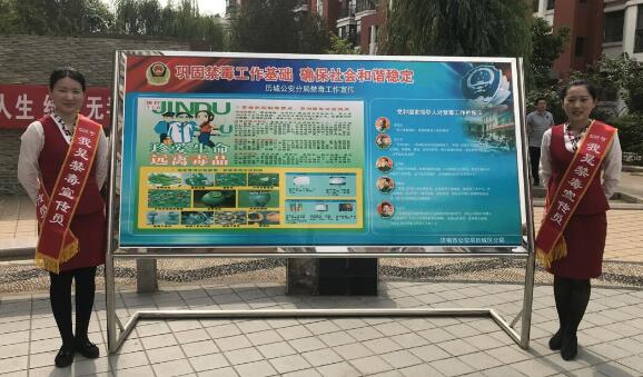 “公益泉城，完美随行