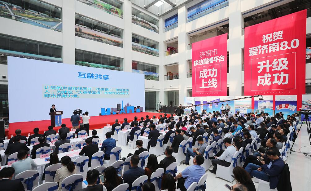 又一知识产权获国家发明专利 济报融媒体技术后盾缘何如此强大