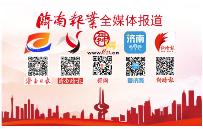 又一知识产权获国家发明专利 济报融媒体技术后盾缘何如此强大