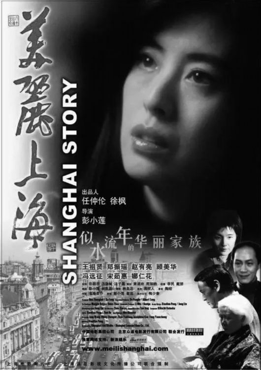 深切缅怀！导演彭小莲去世 她的代表作有哪些？