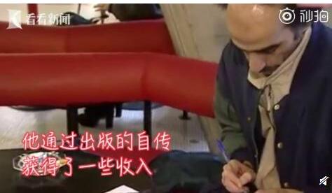 幸福终点站原形是他！弄丢护照住航站楼 他用18年写千页日记