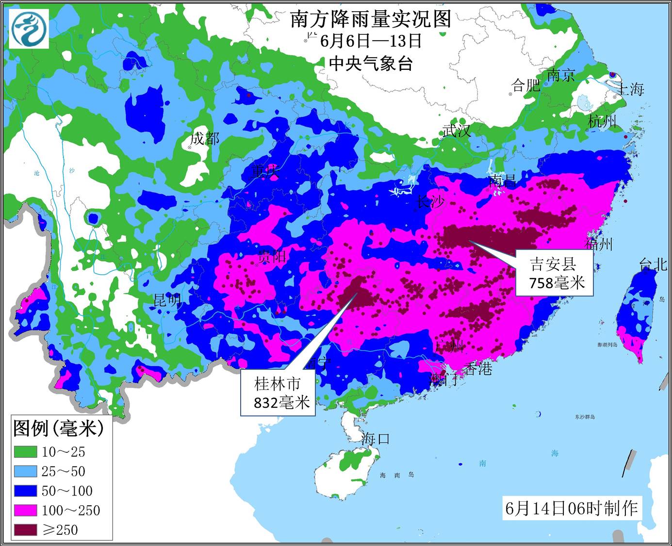 南方再度开启“暴雨模式” 雨区重合致灾风险高