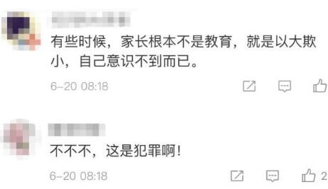 这么狠毒！女童被绑高楼晾衣杆 狼爸教育孩子太极端