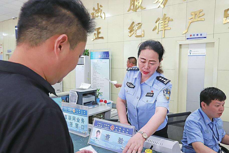 交管新十条实施半月 济南交管部门共受理相关业务笔数“3万+”