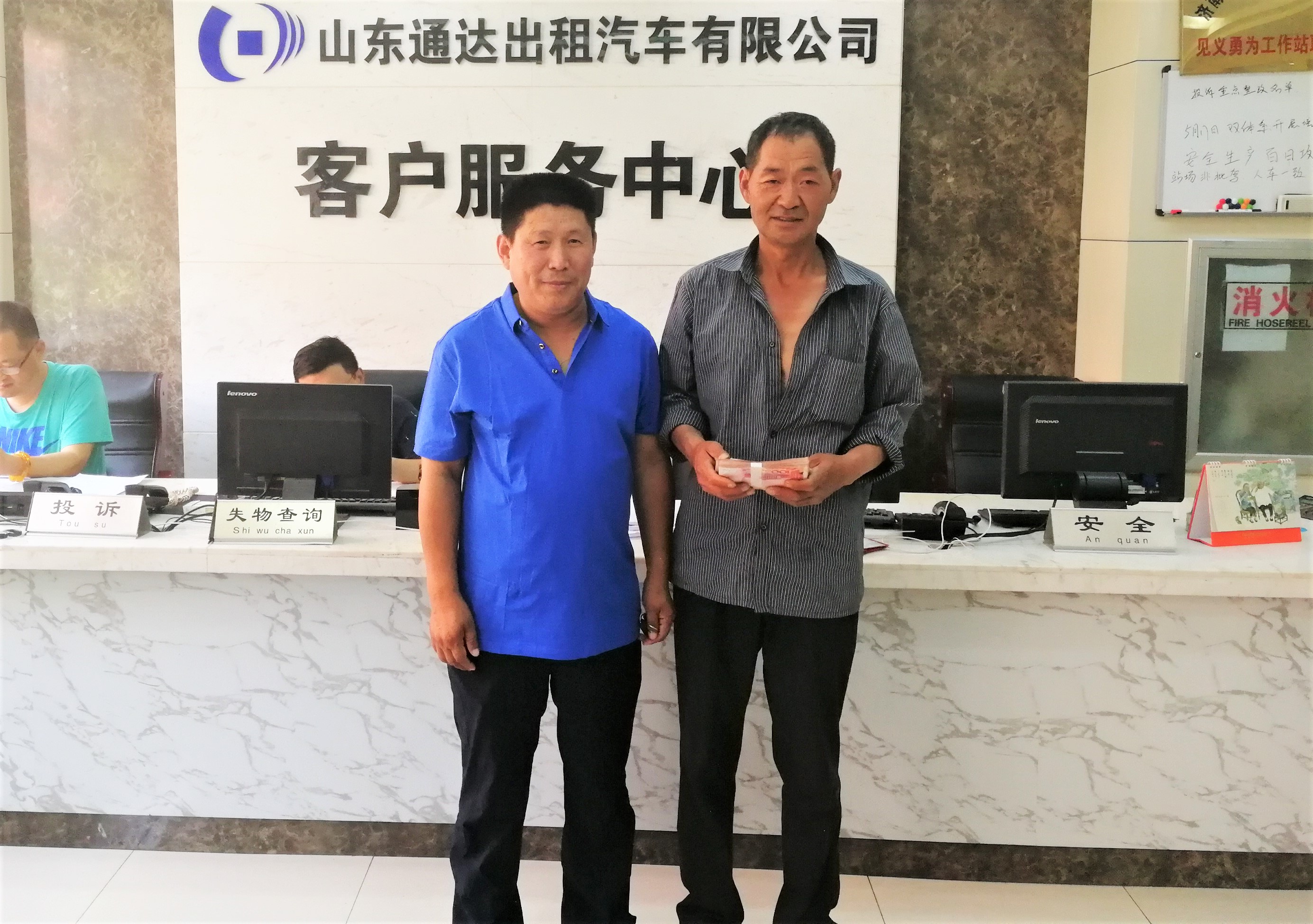 [温暖泉城]60公里狂奔，为老人追回救命钱