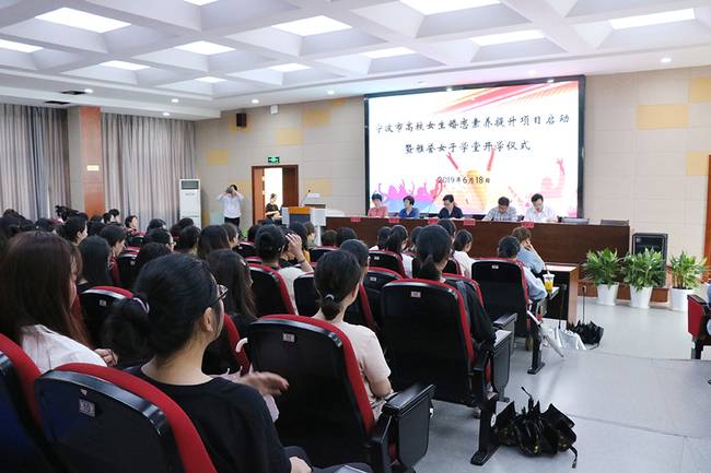 高校开女生婚恋课：别用手机查爱情宝典了 老师用《诗经》现场教学