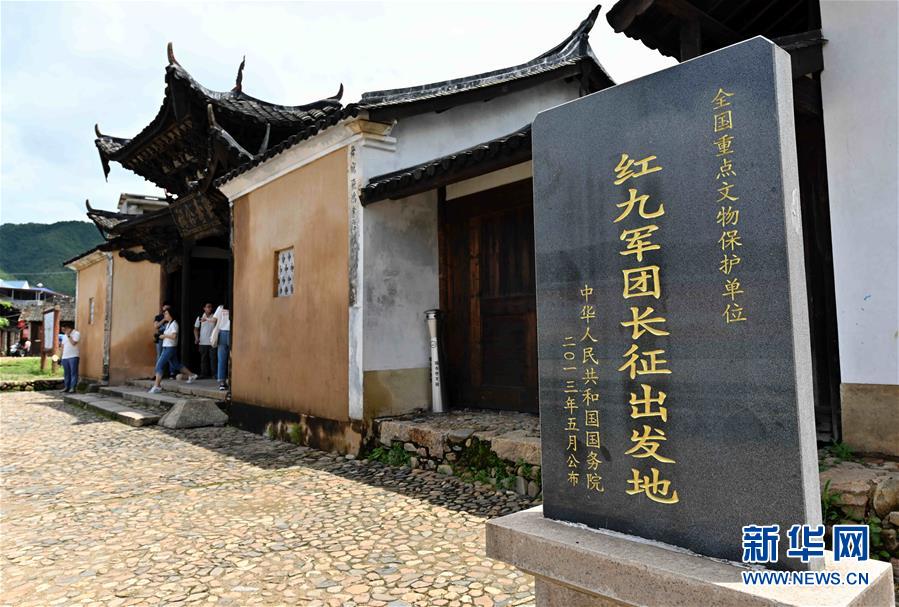 风展红旗如画——来自长征出发地长汀、宁化的红色信仰报告