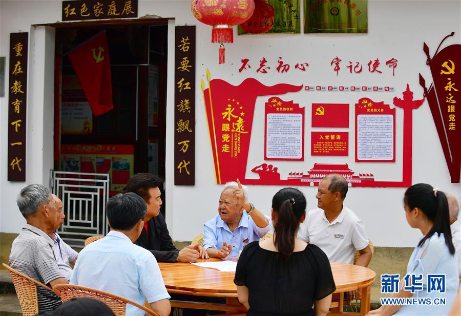 风展红旗如画——来自长征出发地长汀、宁化的红色信仰报告