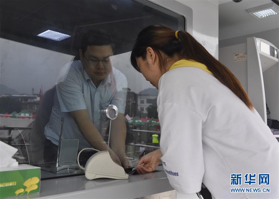 以初心和使命凝聚抗震救灾合力——记奋战在四川长宁地震灾区的党员干部