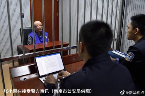 “钱宝网”案一审宣判 被告张小雷获刑15年