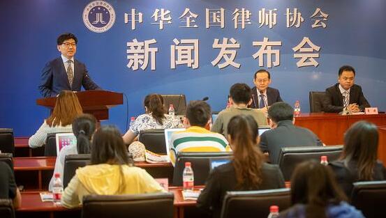 全国律协通报首次出现“取消律所会员资格”