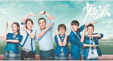 荧屏新剧展现“青春期”“更年期”的碰撞