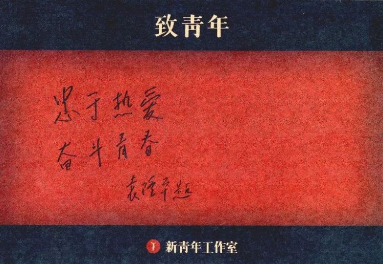 新青年丨中国人端中国碗，中国碗装中国粮！