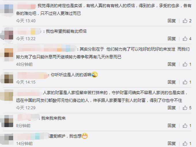 宝马继承人诉苦是个什么操作?网友对此并不买账:我也想遭受这种痛苦