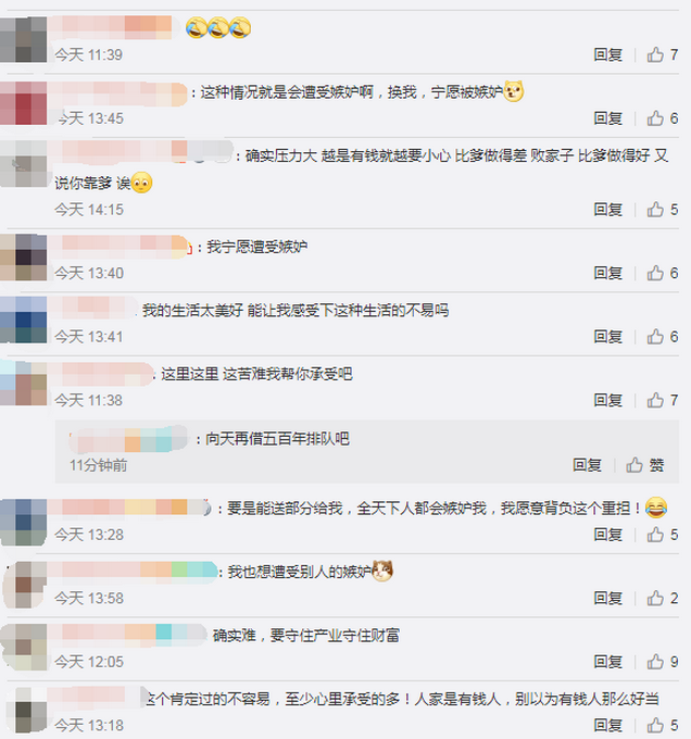 宝马继承人诉苦是个什么操作?网友对此并不买账:我也想遭受这种痛苦