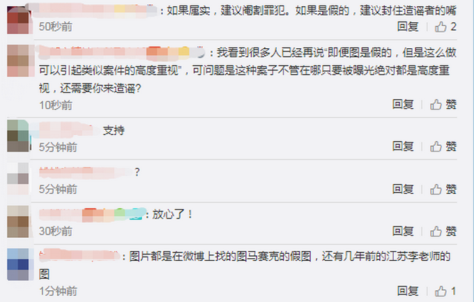 终于放心了!孤儿院儿童被性侵 还原整个事件始末调查真相让人舒口气