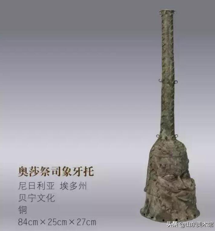 到山东美术馆感受非洲文明——“非洲雕刻艺术精品展”7月2日将于山东美术馆展出