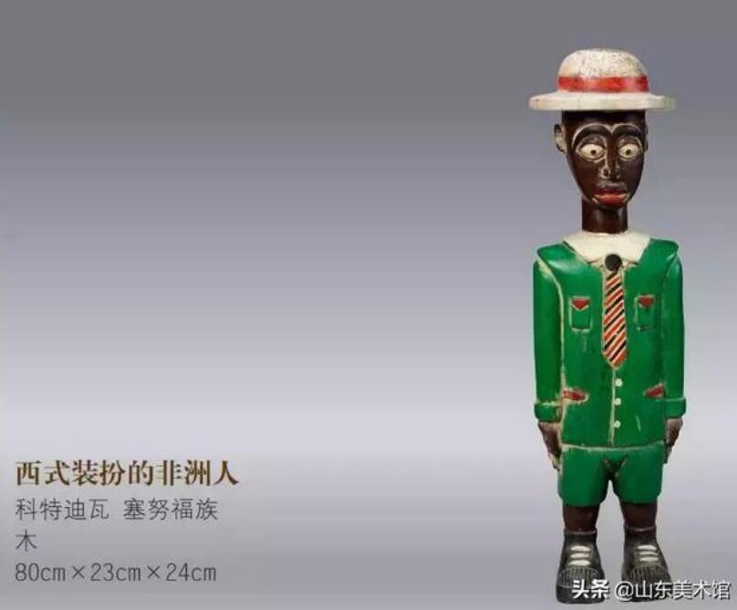 到山东美术馆感受非洲文明——“非洲雕刻艺术精品展”7月2日将于山东美术馆展出