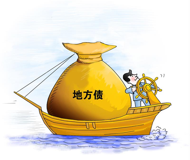 山东今年已发行政府债券1500.53亿元