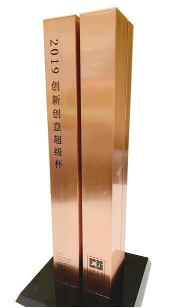 中国传媒界首个创意共享大会在深圳颁出十项大奖 济南报业两捧奖杯