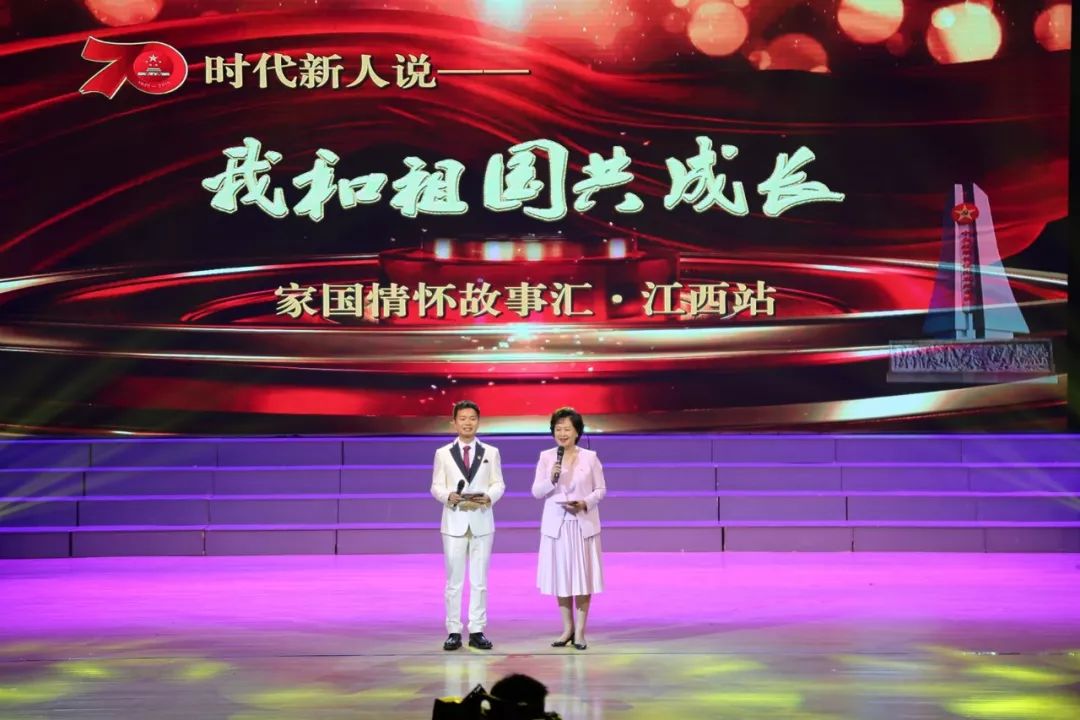 亲，看了吗？七百多万人次分享的家国情怀故事汇是这样的！