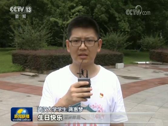 “青春为祖国歌唱”高校师生拉歌庆祝党的生日